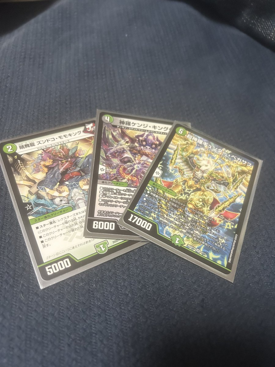 ぱとら tweet media