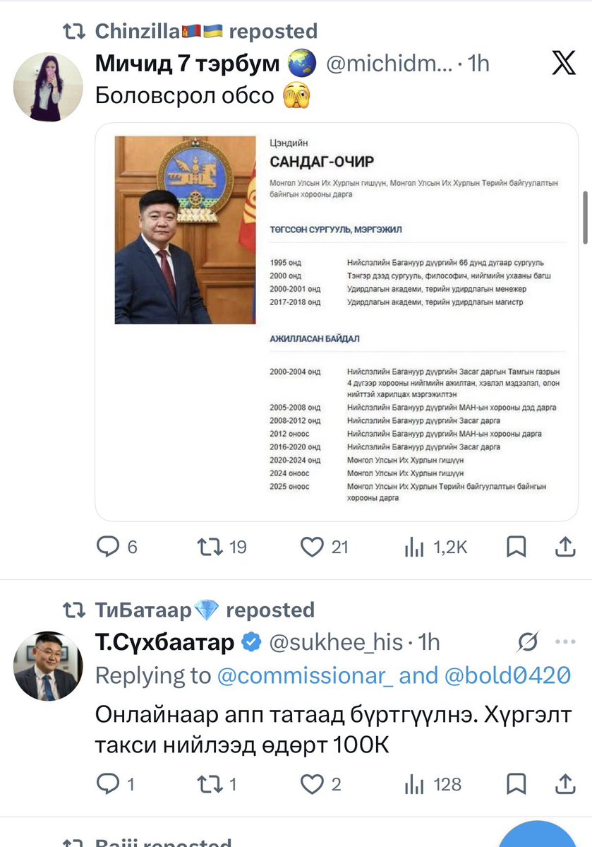 Bayarsaikhan tweet media