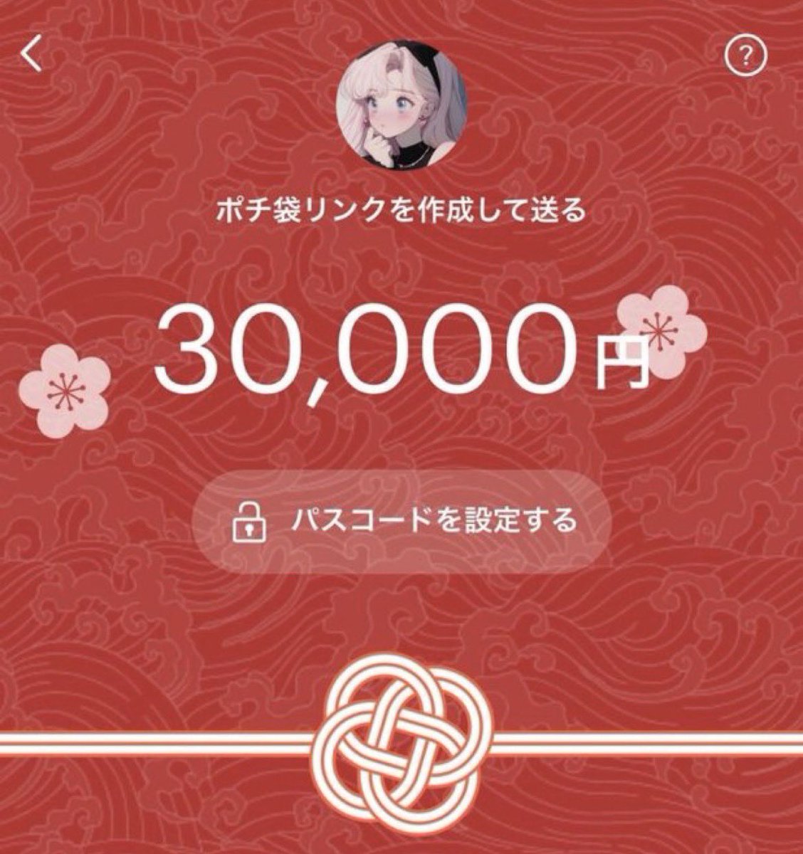 雄牛 tweet media