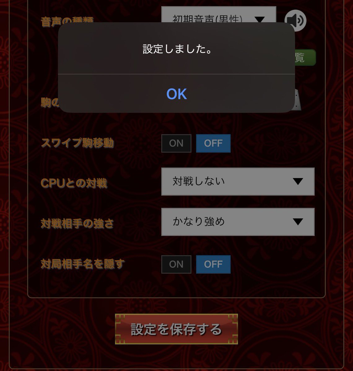 サラセナ🦏 tweet media