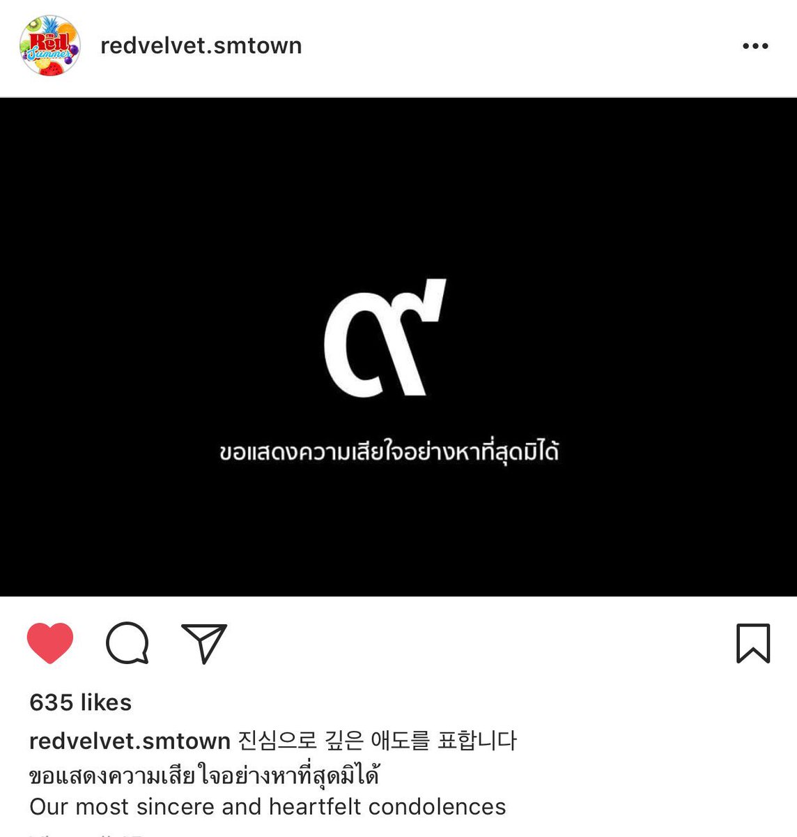 สารวัตรเซซิน tweet media