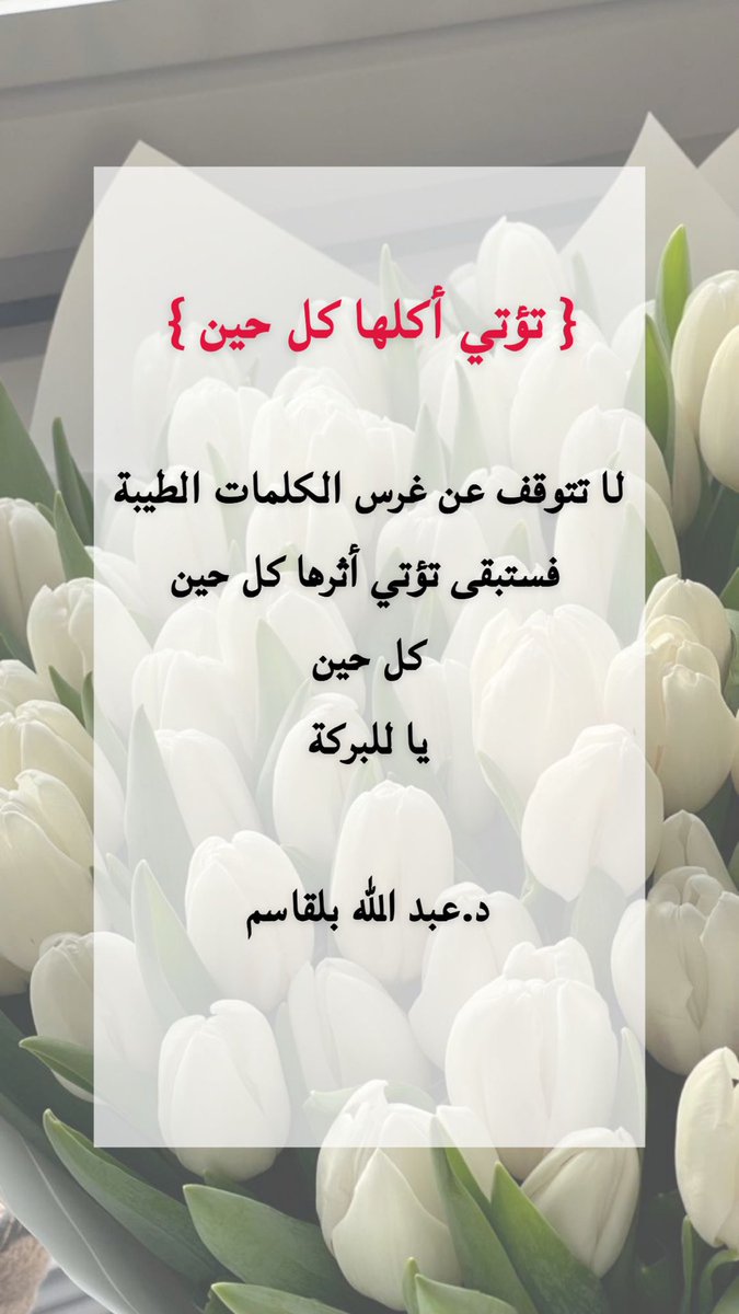 #مع_القرآن_للجنه