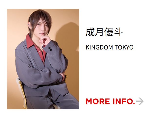 groupdandy【グルダン公式】 tweet media