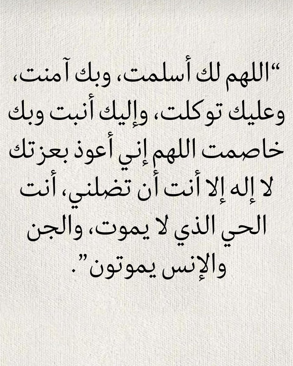 وفر فلوسك مع محمد tweet media