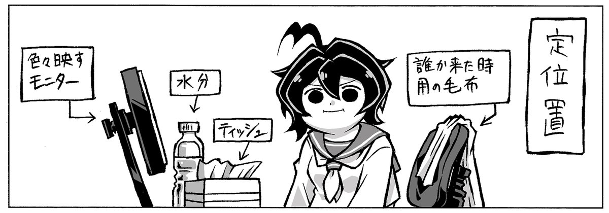 うてな「それはそれとして今日はアズールで…」
 #魔法少女にあこがれて 