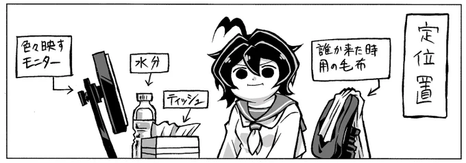 うてな「それはそれとして今日はアズールで…」
 #魔法少女にあこがれて 