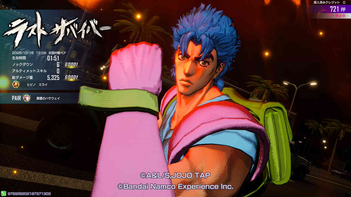 コイル応援団長・剣崎 tweet media