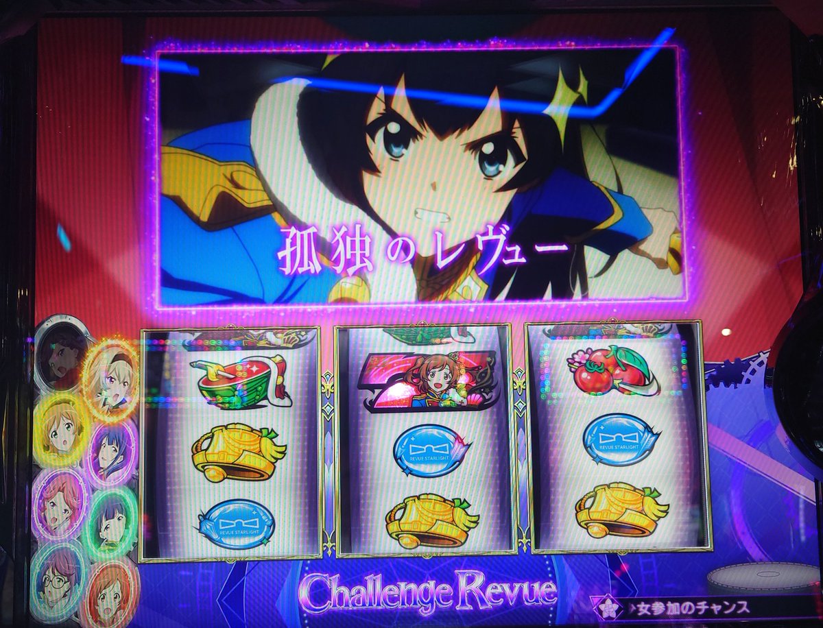 おばちん@スロ垢 tweet media