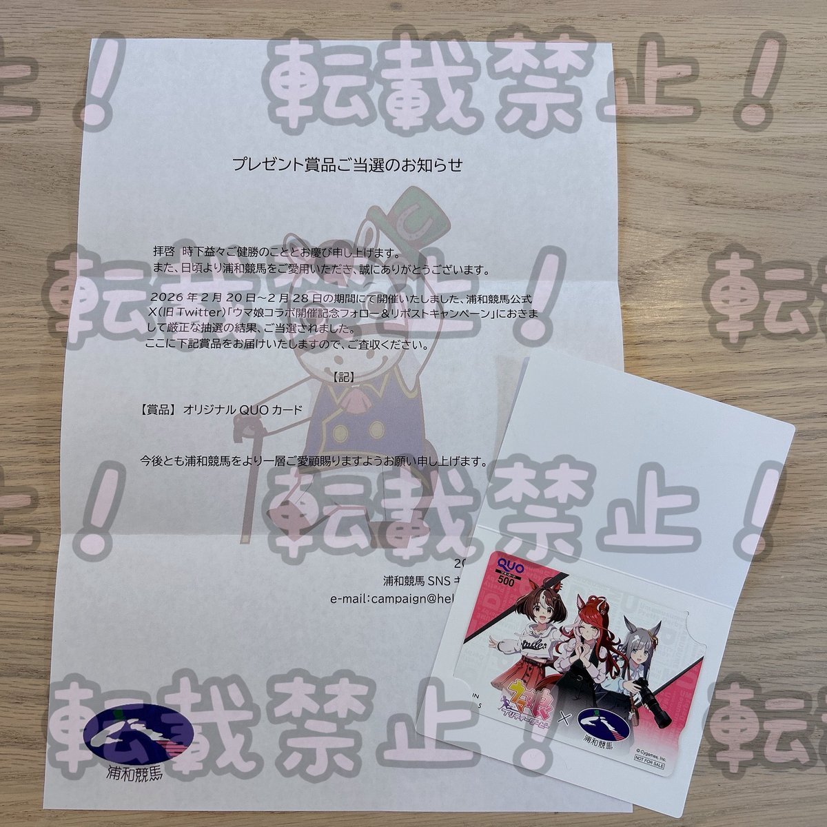 ぴょん！ tweet media