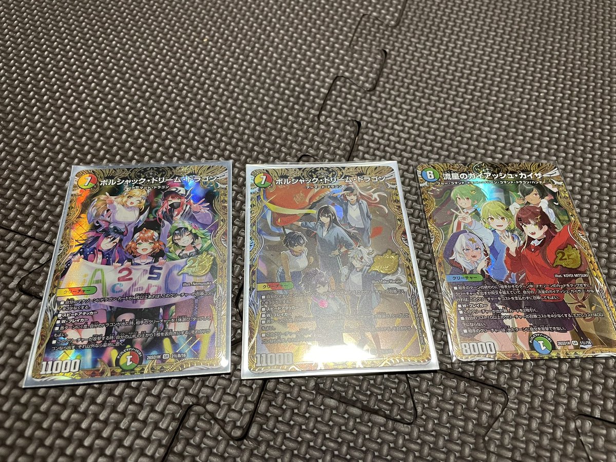 青@デジカ2年生 tweet media