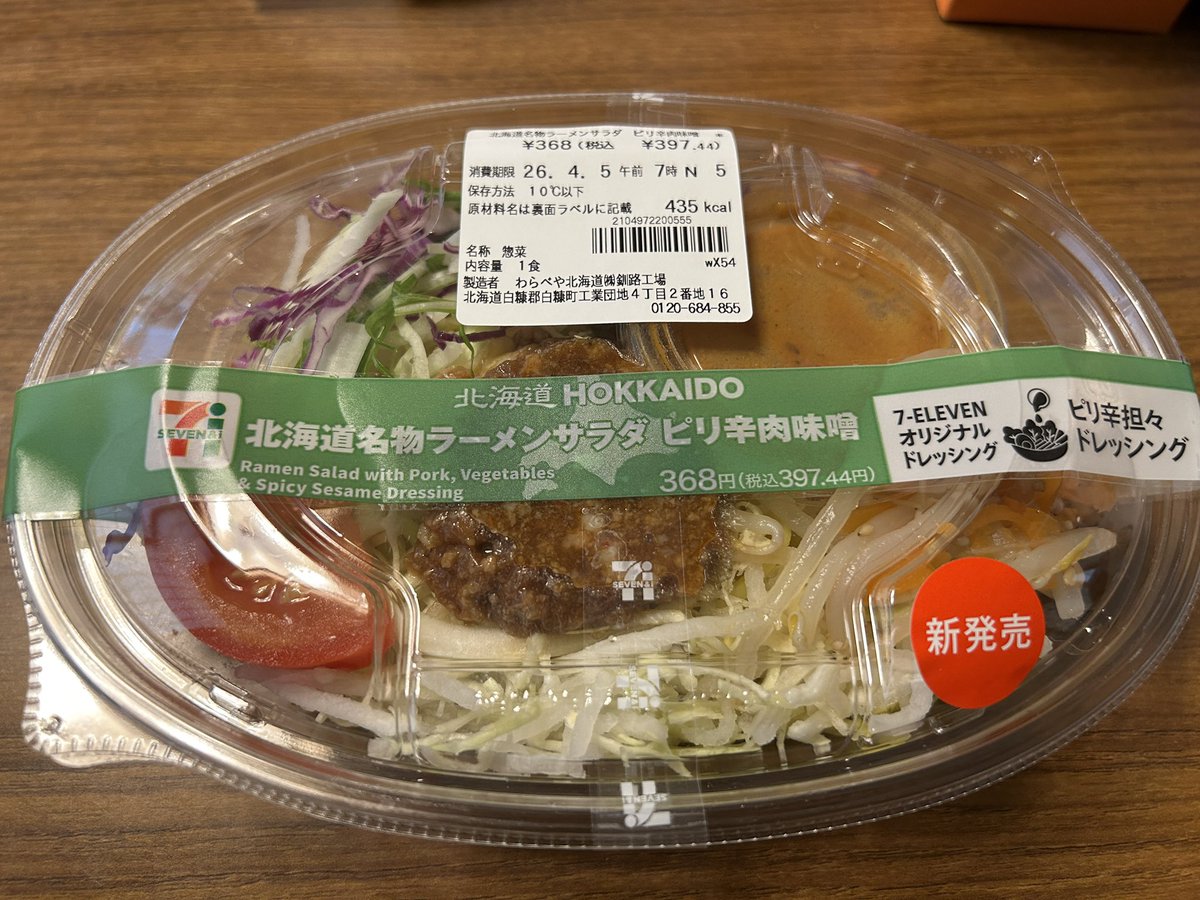 たす tweet media