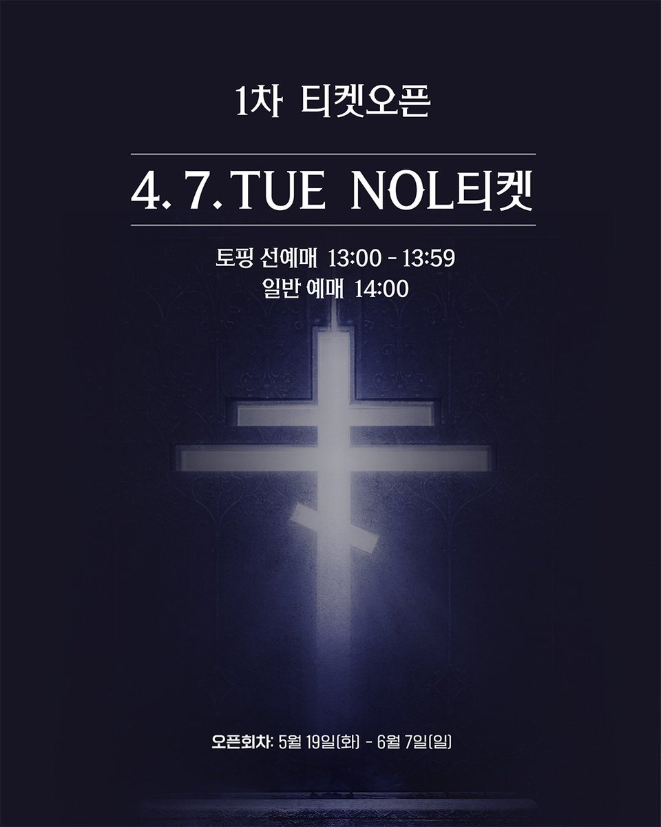 여니🎗 tweet media