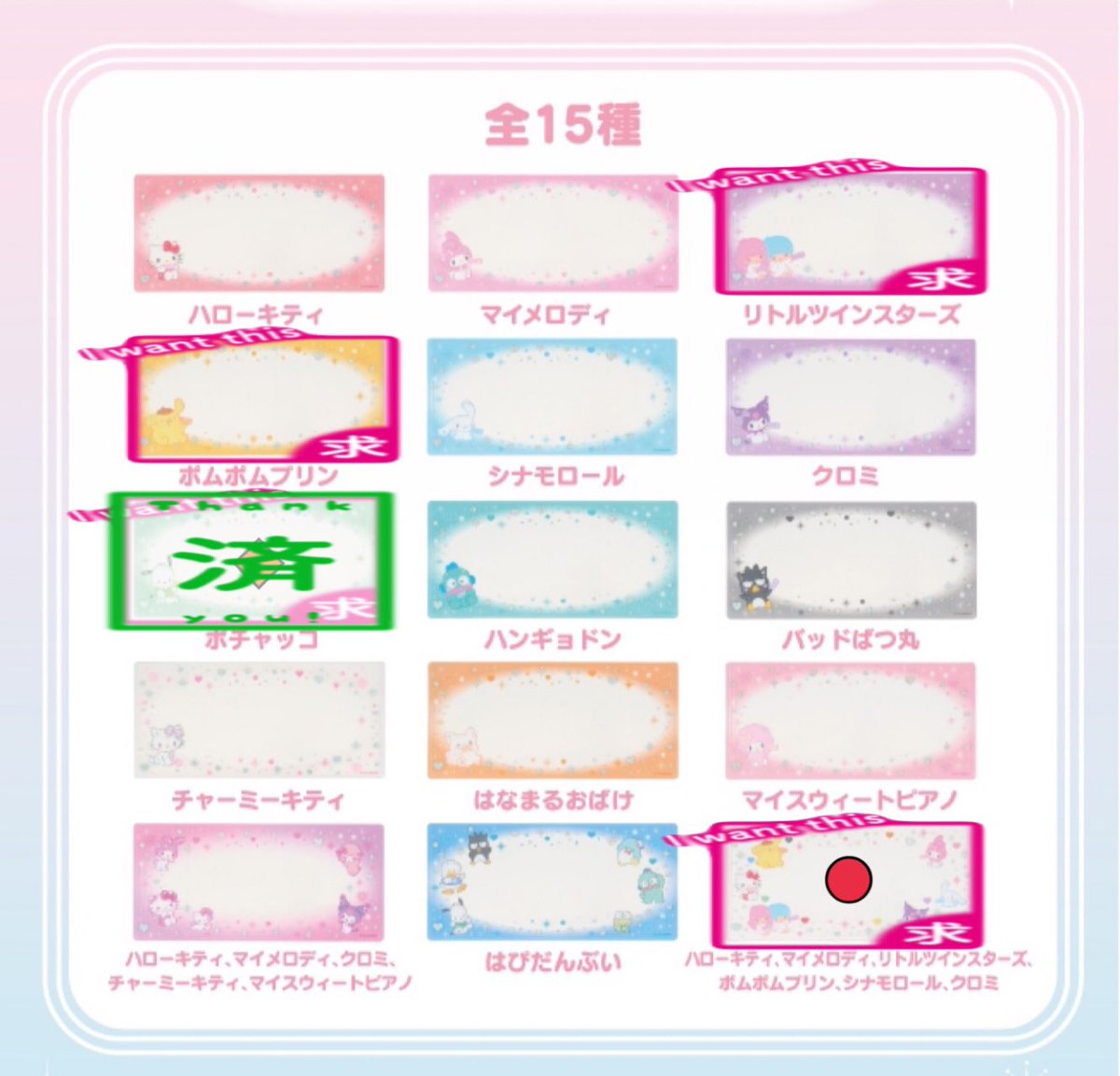 ☆ちぃ☆ tweet media