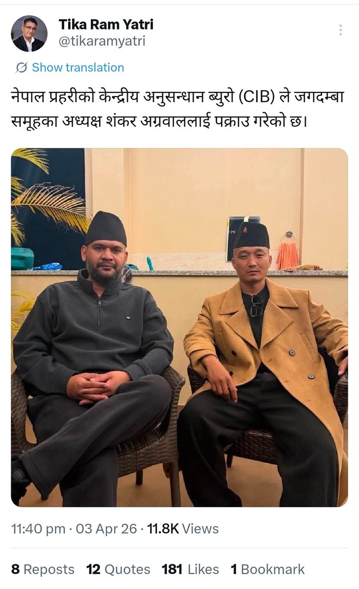 kalaiyaaa's tweet photo. यि दुई मध्य शंकर अग्रवाल चैं कुन परे ?🤔
#Helppost https://t.co/9lFfbx59P3