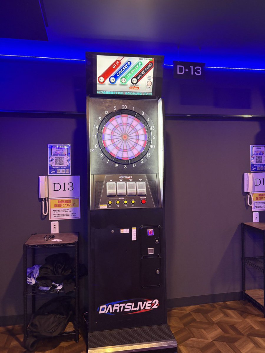 Takeru（たける父が運用中） tweet media