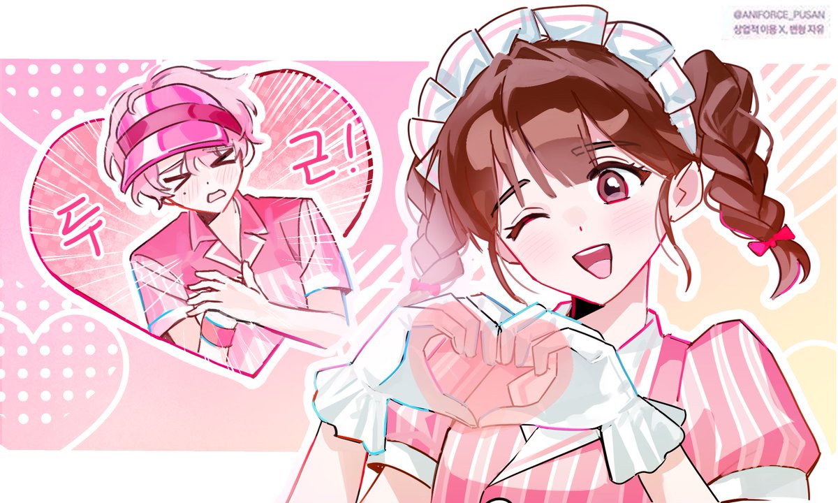 이공주 tweet media