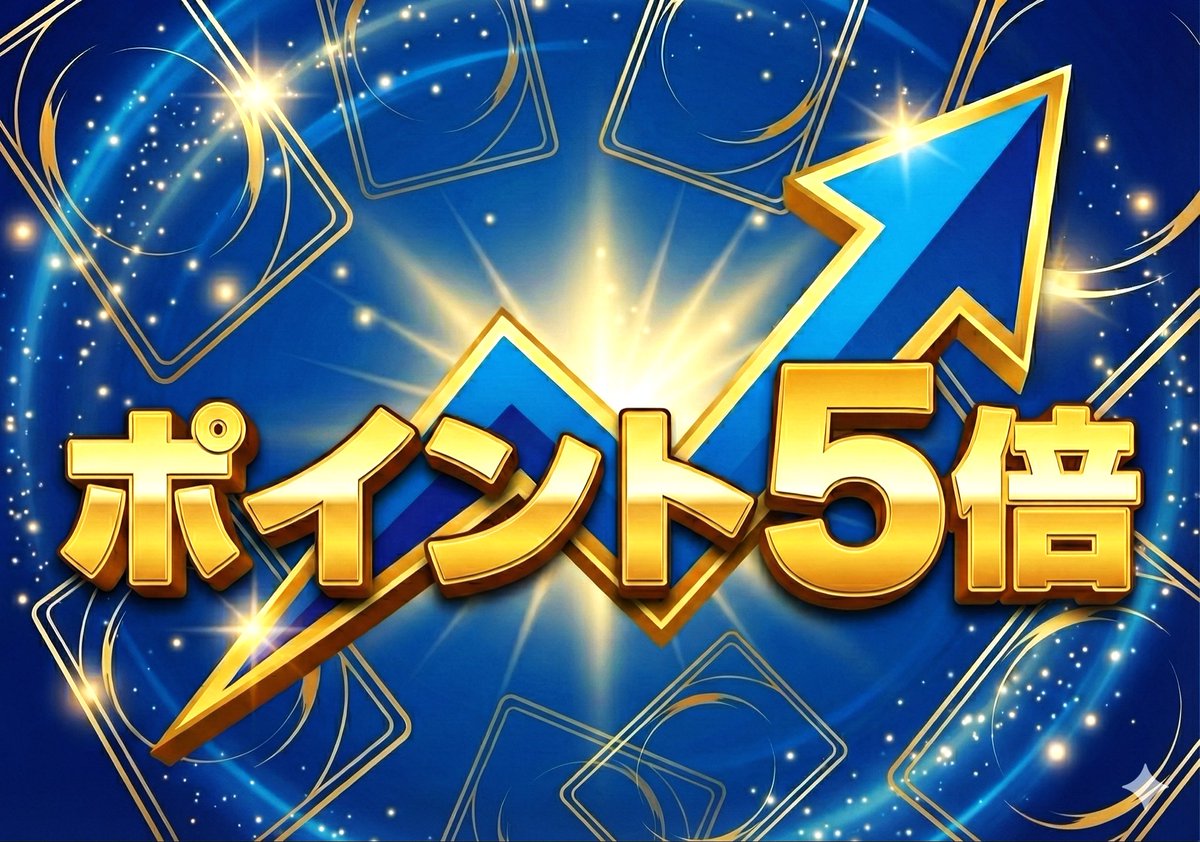 トレカショップ ワーテル柏駅前 tweet media