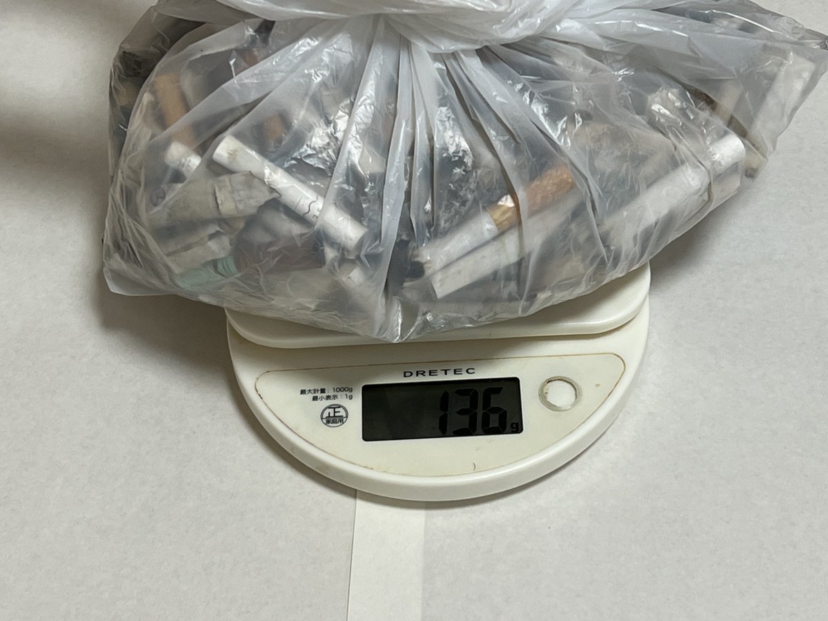 dangomushi_hkd's tweet photo. タバコの吸い殻だけを1時間拾い続けたらどれくらいの量になるのか？検証しました。

拾った場所は住宅街の歩道、車道のみ。

結果は136gでした。吸い殻約270個分(1個0.5g換算)。

思ったことを書きます⬇️ https://t.co/Dokf1JX4OU