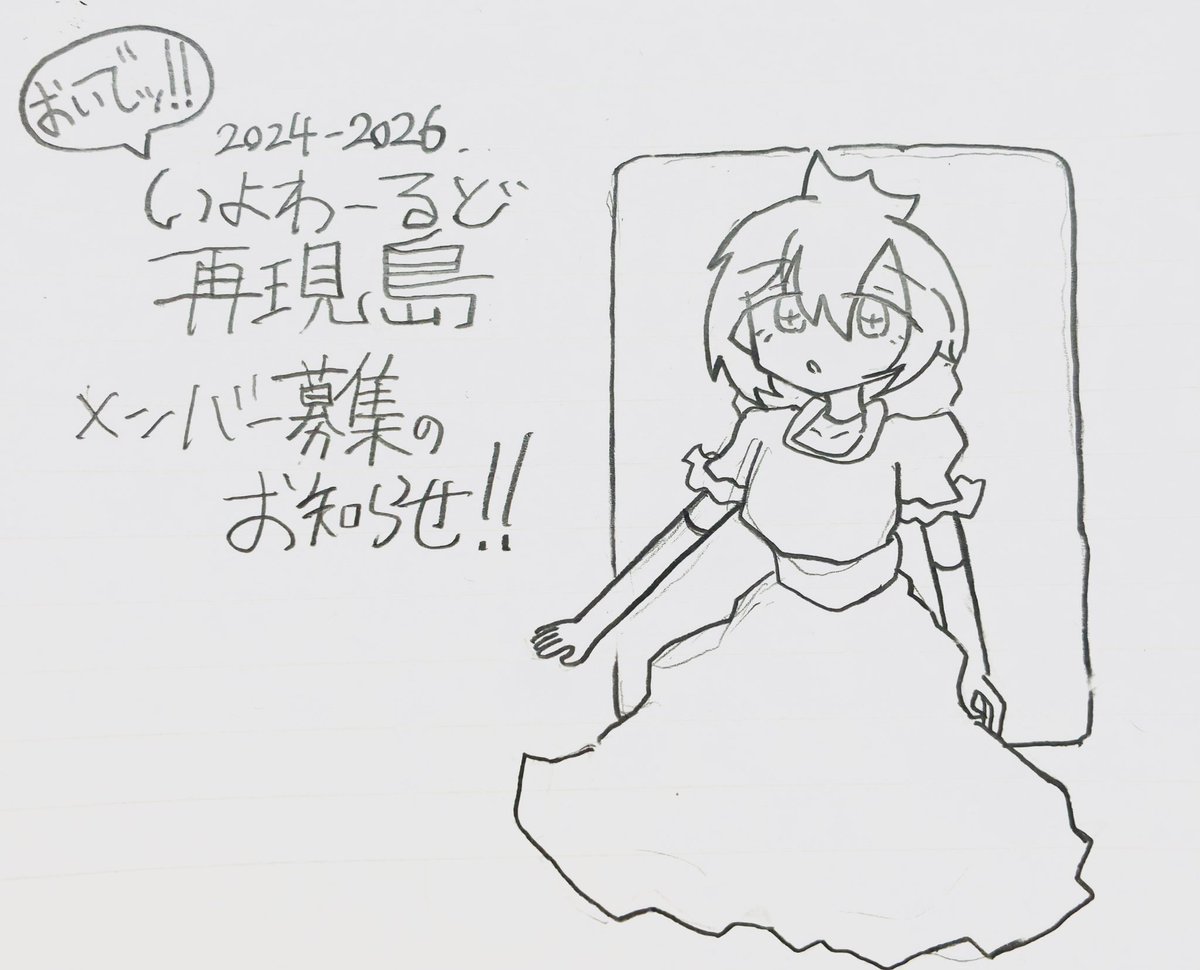 ラプラス/ずの tweet media
