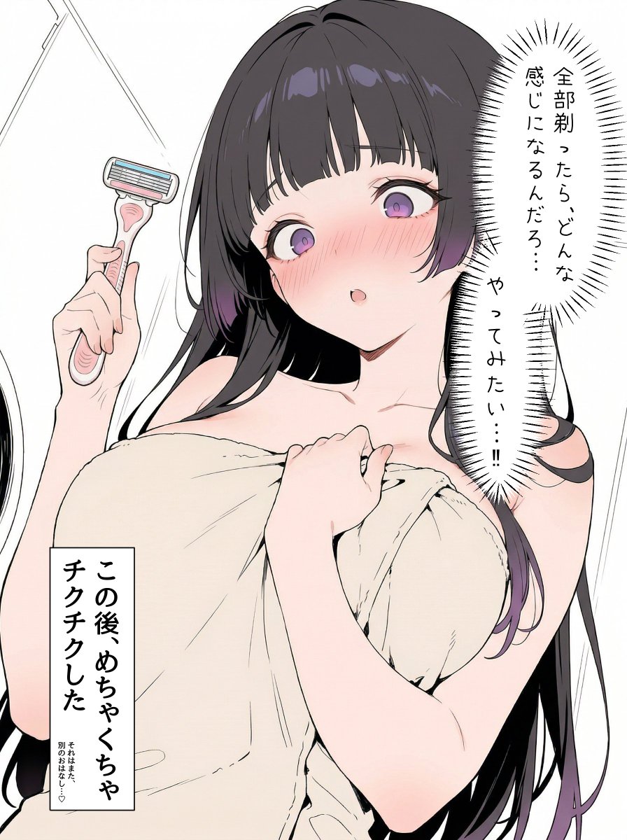 らんちゃんちゃん tweet media