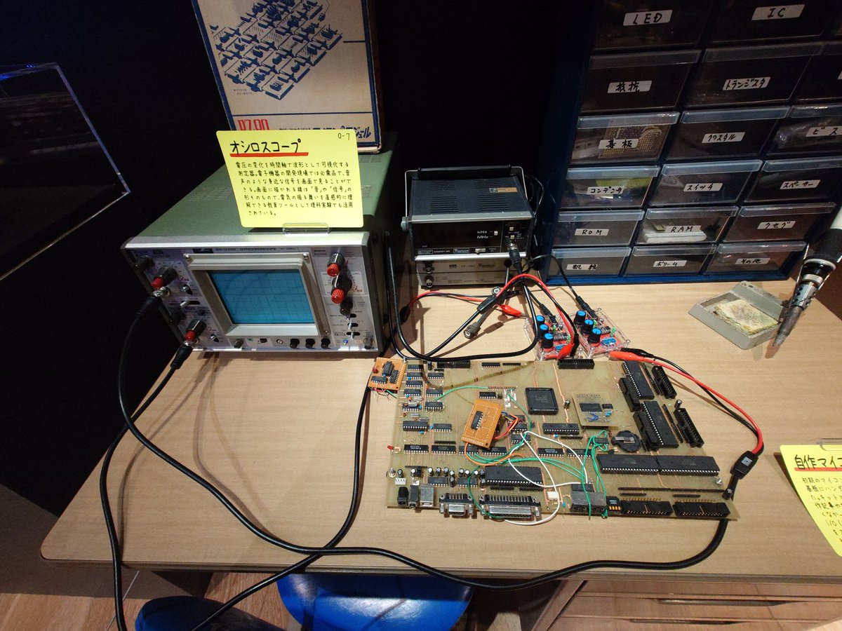 休暇村 村長 tweet media