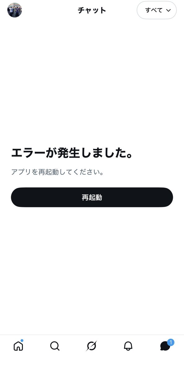 じゅいき◢⁴⁶NEXTバスラ2日目参戦 tweet media