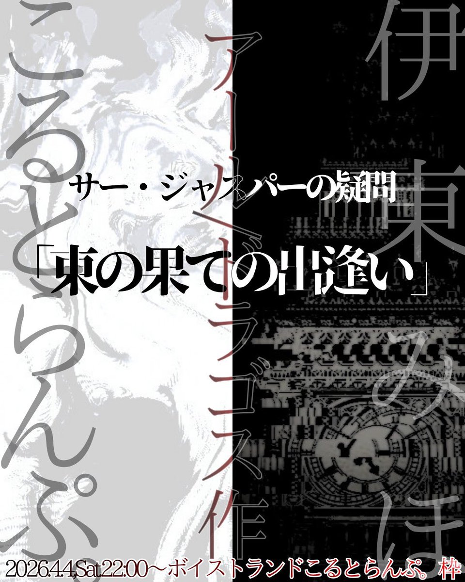 こるとらんぷ。 tweet media