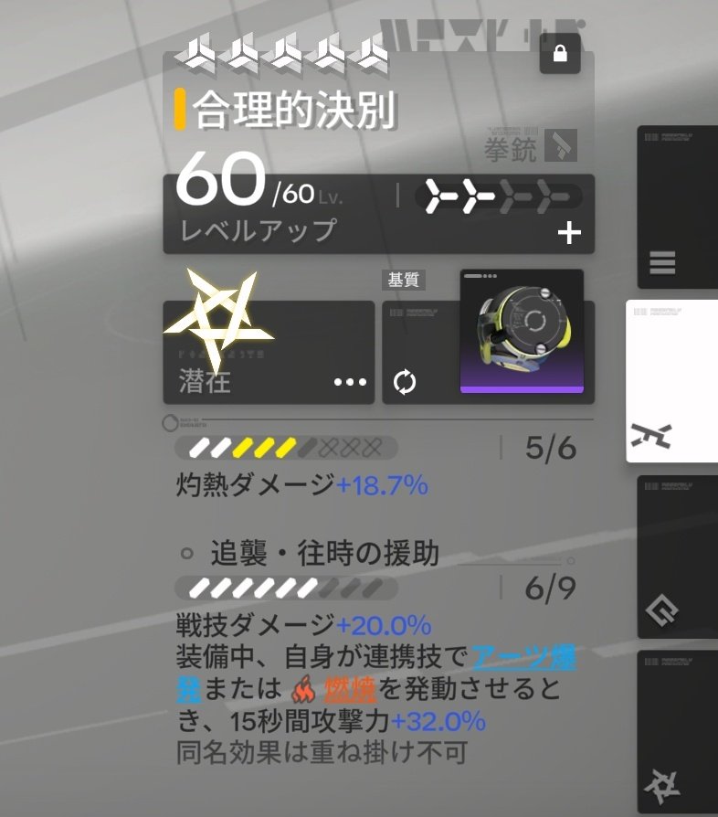 まどさん@エンドフィールド＆more tweet media