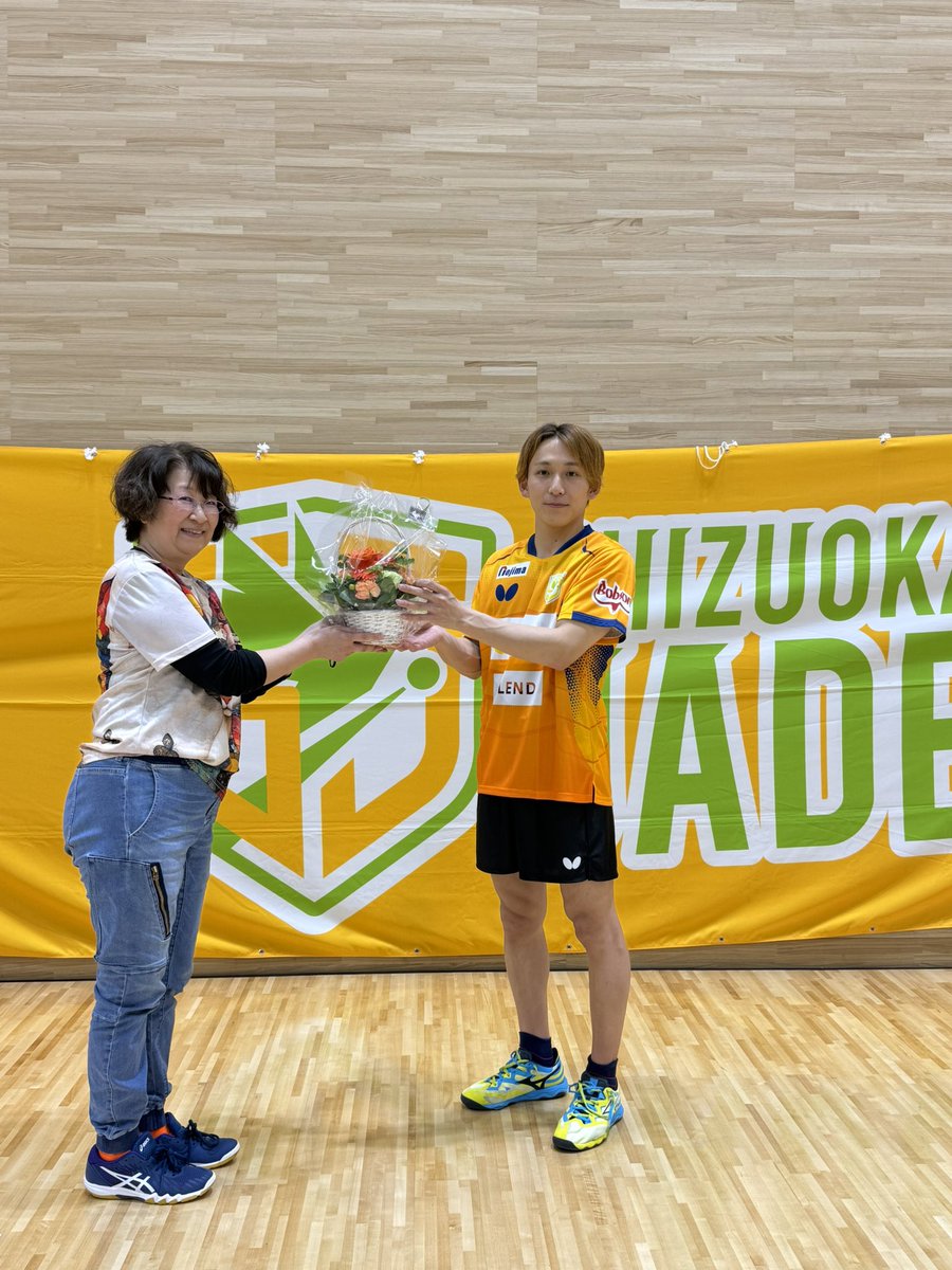 KENTEM プレゼンツ2026-2027シーズン #静岡ジェード 入団トライアル