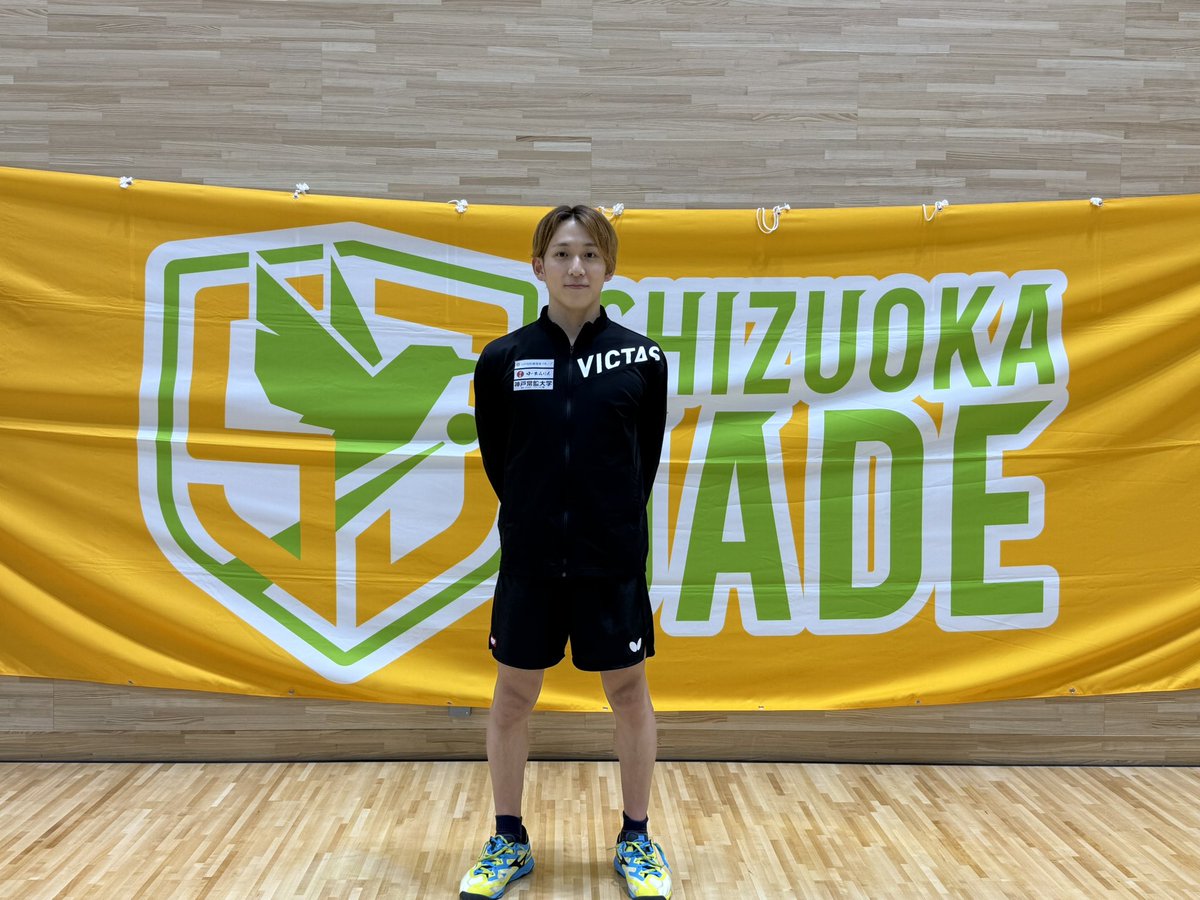 KENTEM プレゼンツ2026-2027シーズン #静岡ジェード 入団トライアル