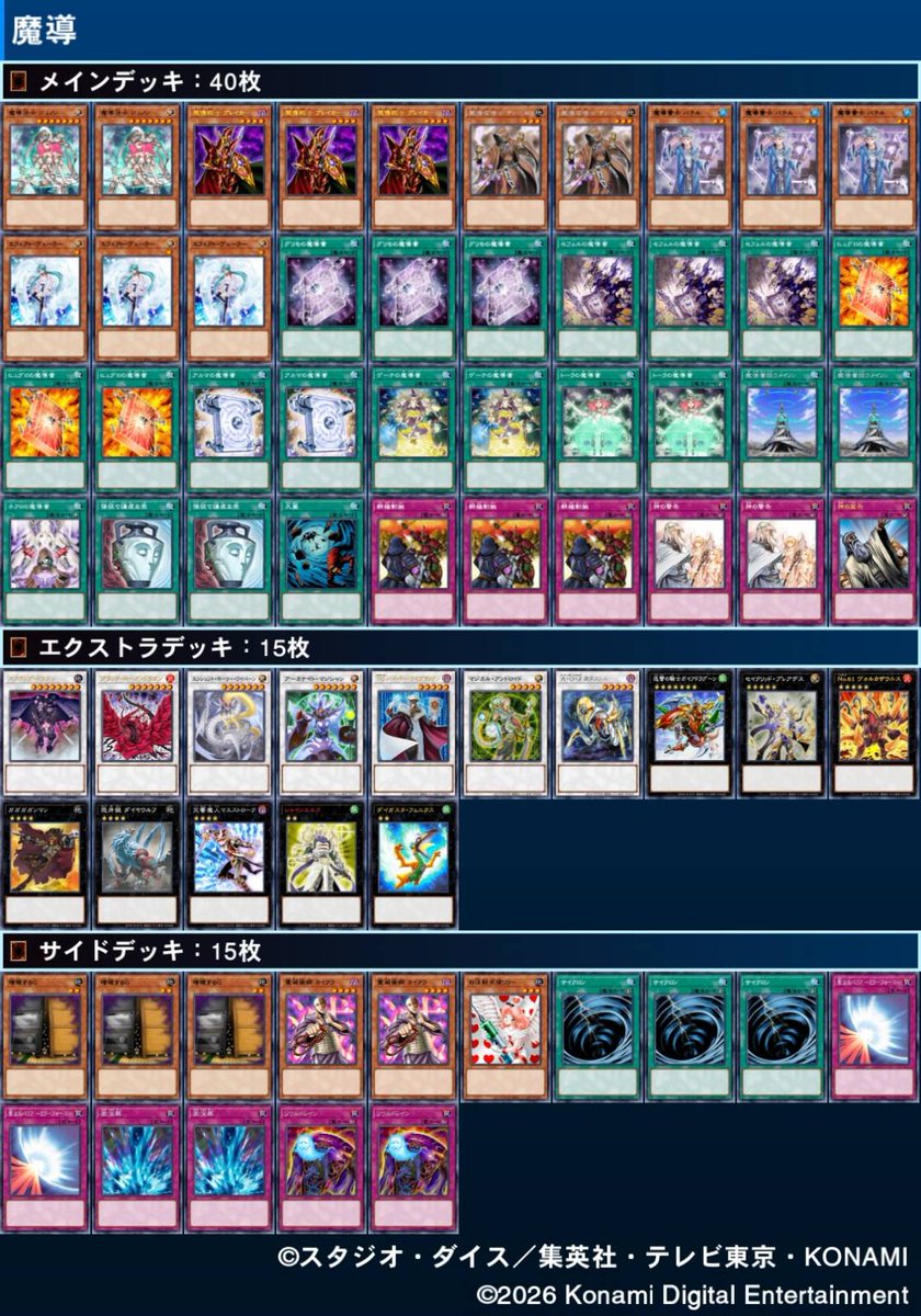 どろーん tweet media