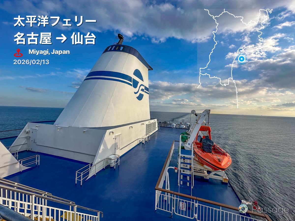 SHIP tweet media