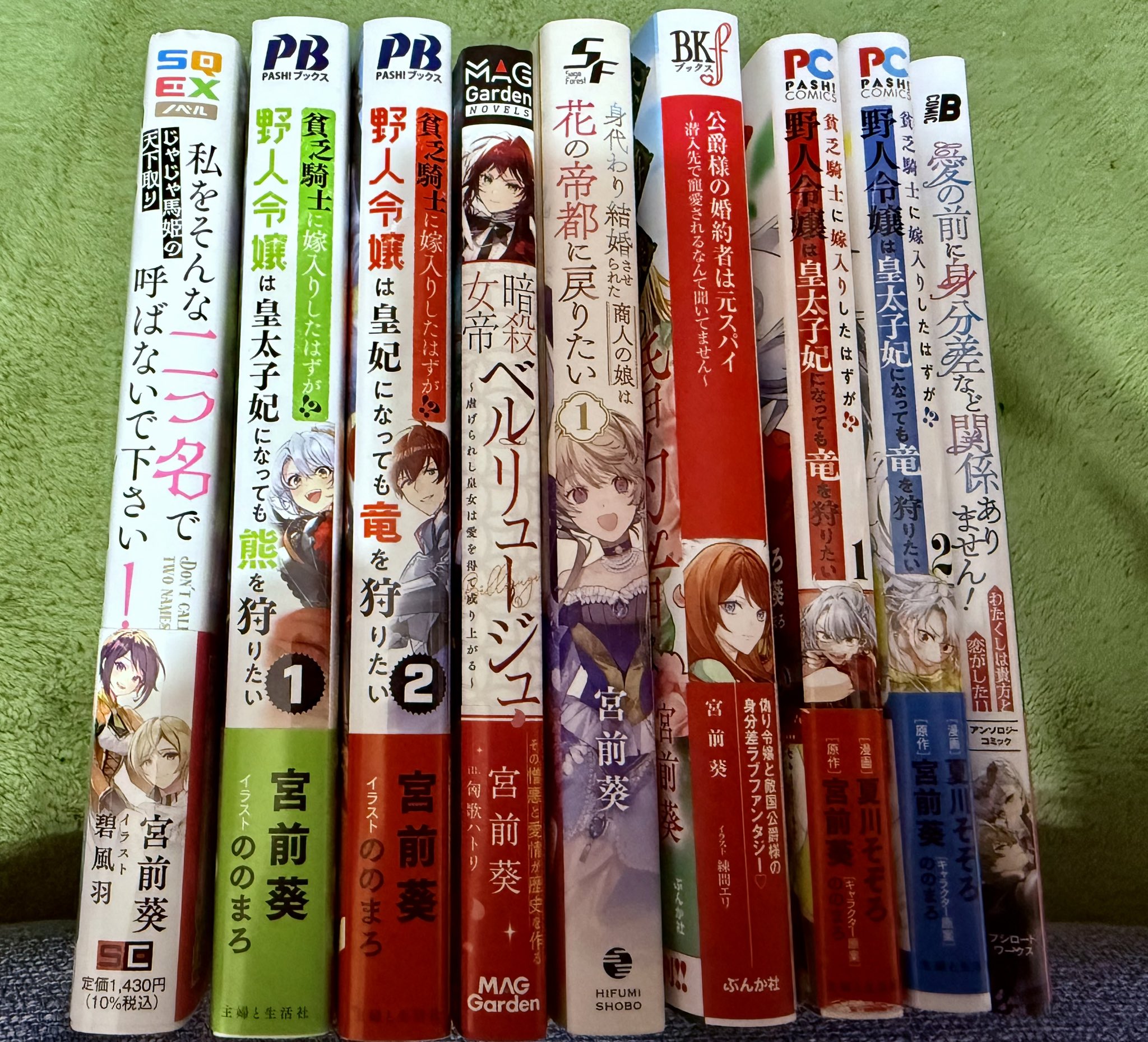 結城眞紘 まとめ売り 宮前葵 a X: 
