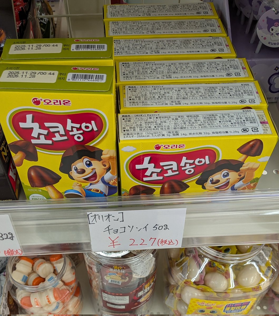 いくパパ tweet media