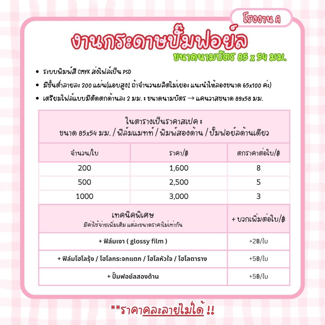 ₊˚⊹ ᰔ Kurimu soda TH GO 🍒 ⋆˚꩜。 tweet media