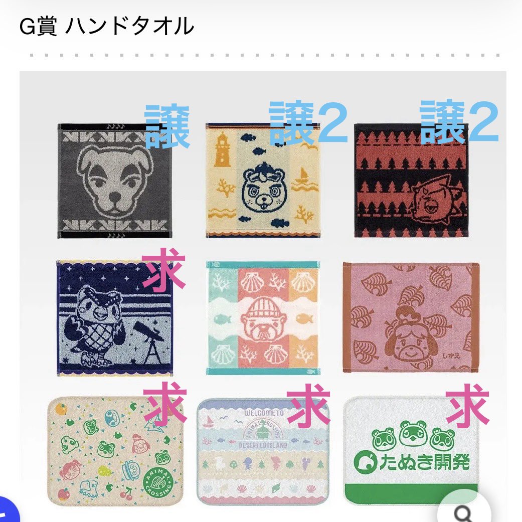 bb取引垢🌻 tweet media