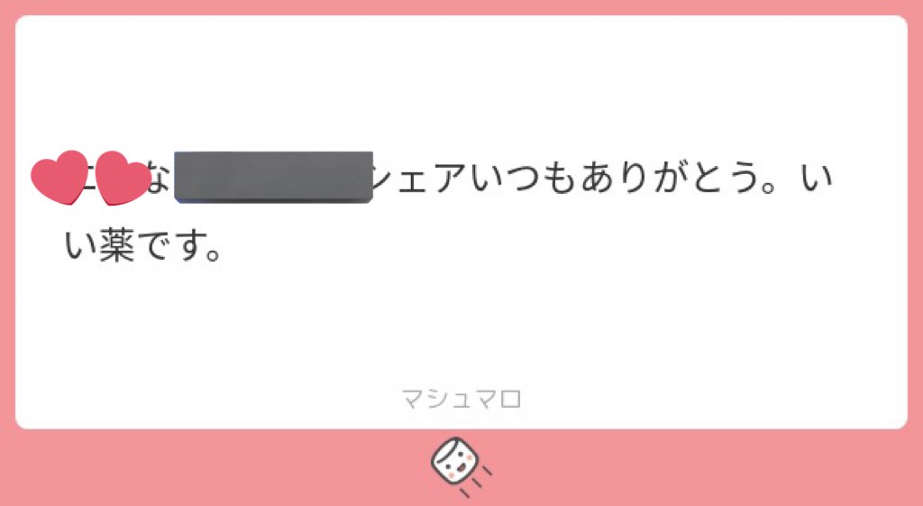 ほくとのねこ tweet media