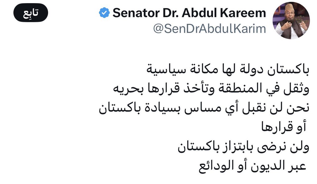 عبدالكريم بن عبيان tweet media