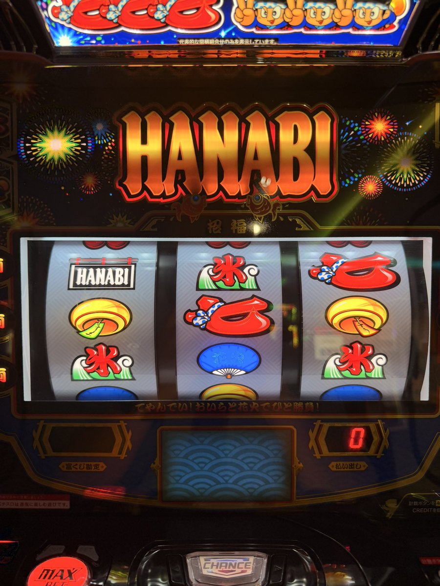 ガット石神👷♂️1GAME🍖 tweet media