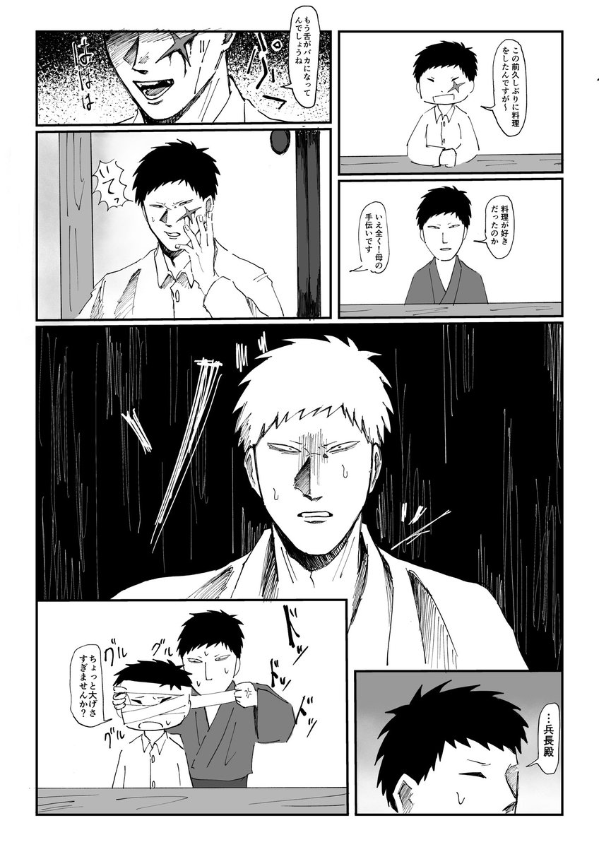 ばさし tweet media