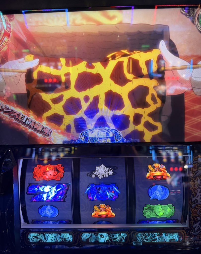 ガット石神👷♂️1GAME🍖 tweet media