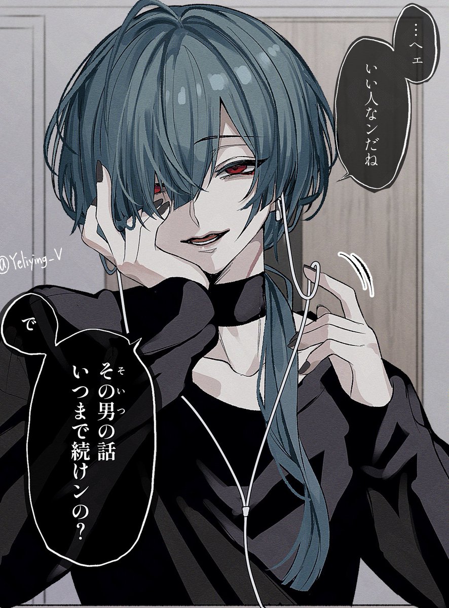 夜麗影-Yeliying-@Vtuber tweet media