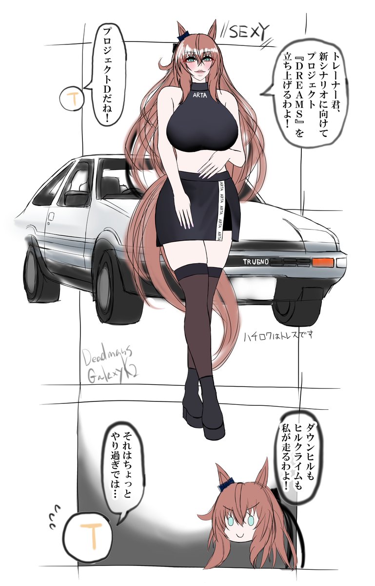 デッドマンズ・ギャラクシー・K2 tweet media