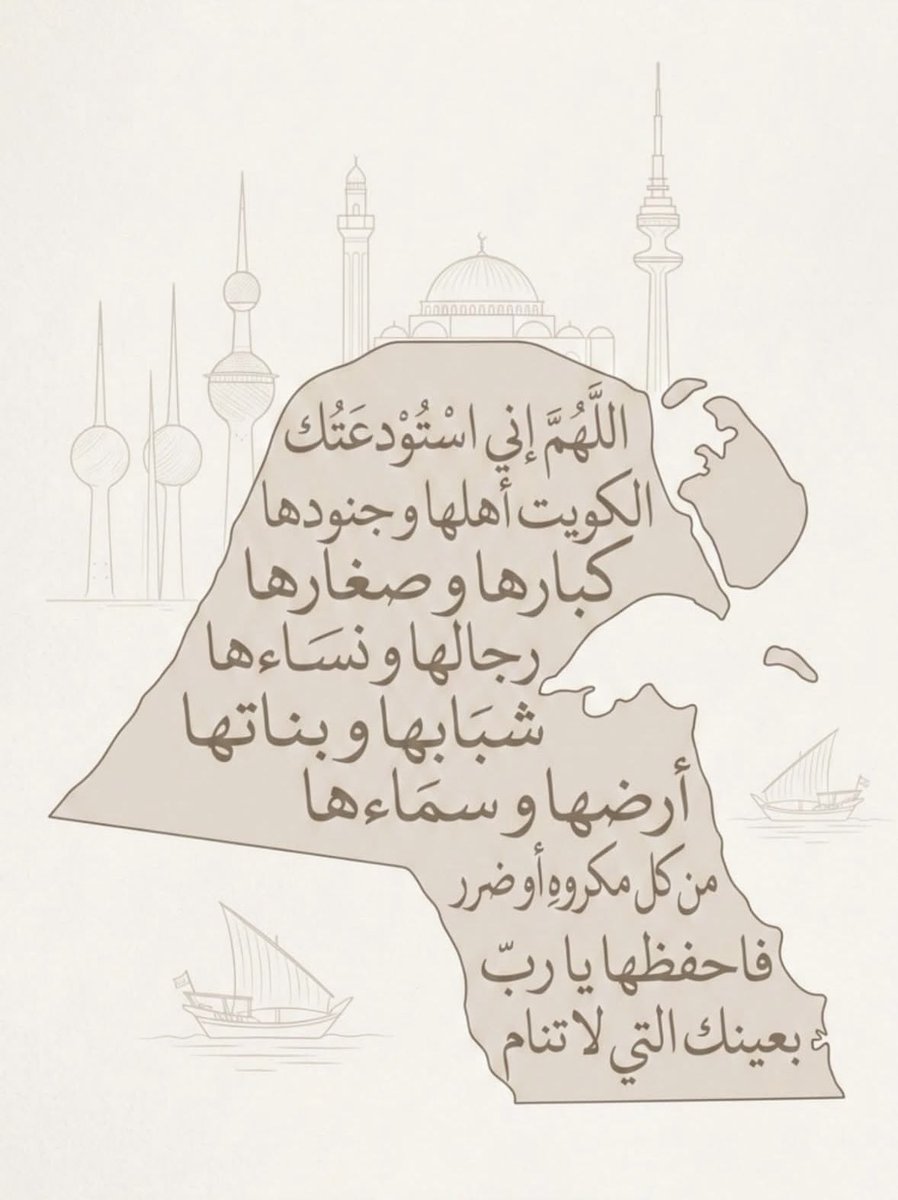 غــلا روحــي tweet media