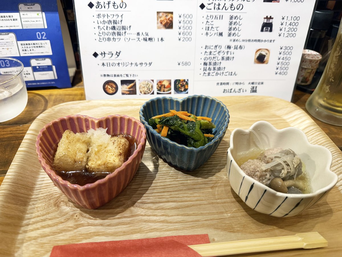 南田神田 tweet media