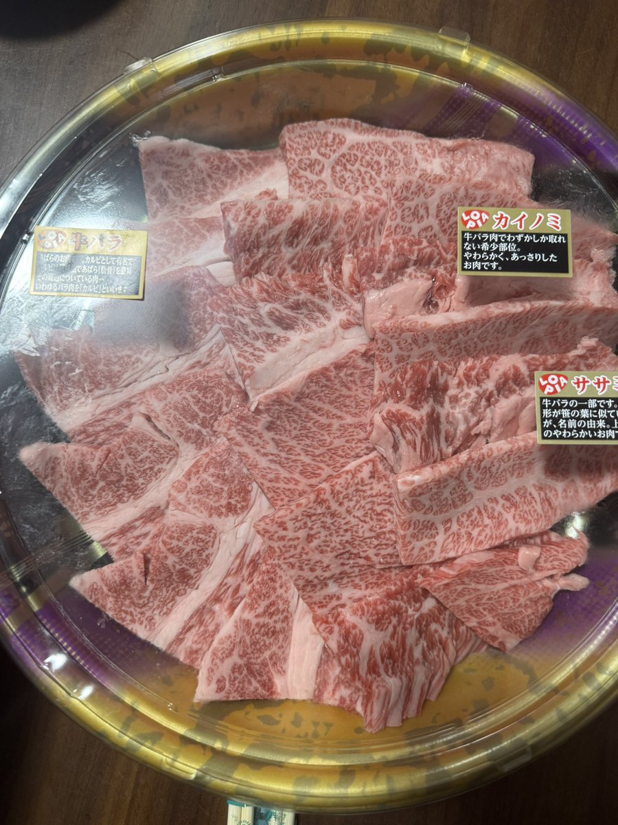 ディルイ tweet media