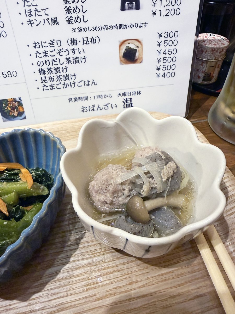 南田神田 tweet media