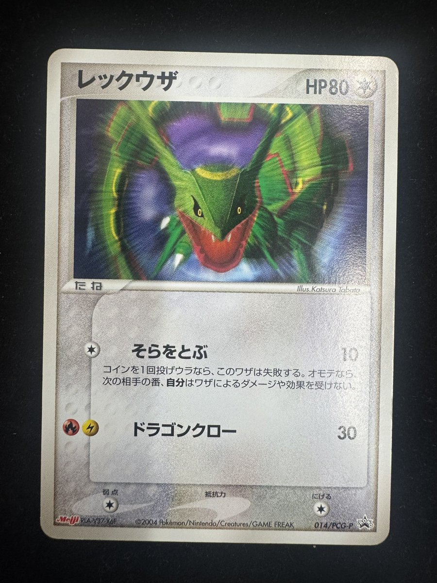 トレカボール秋葉原 tweet media