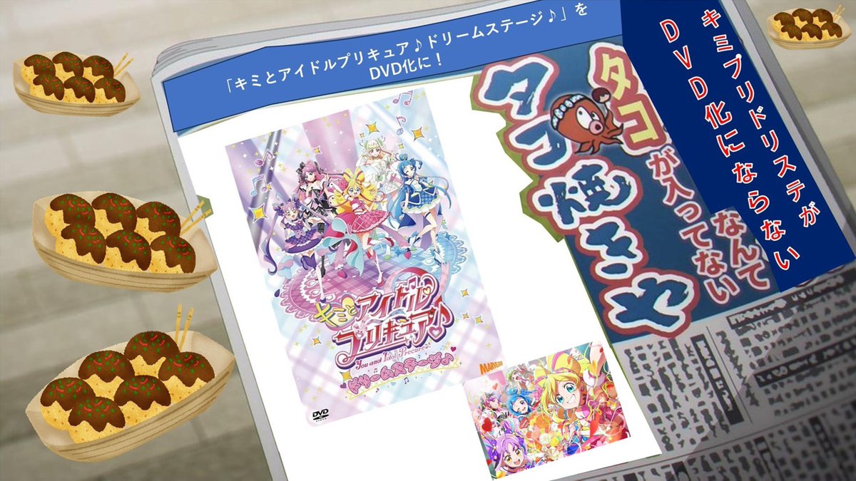 松丸夏太 tweet media