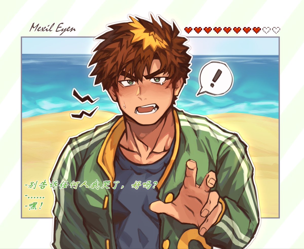 Mexil Eyen tweet media